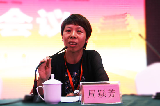 周颖芳当选为蜂疗分会“蜂疗防治骨关节病学组”组长 39蜂疗网