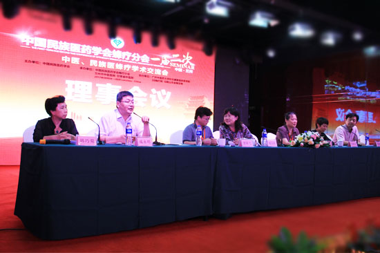 周颖芳当选为蜂疗分会“蜂疗防治骨关节病学组”组长 39蜂疗网