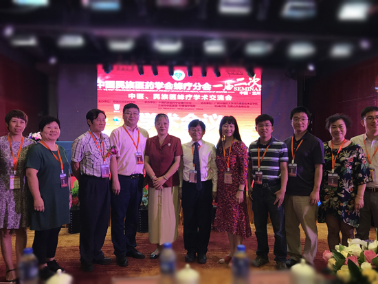 熊俊副秘书长受邀参加蜂疗分会一届二次学术会议