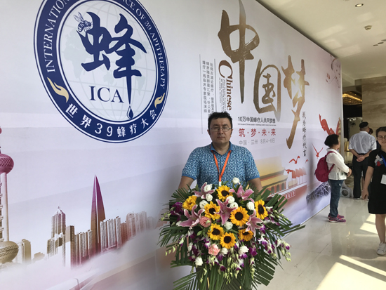 阿布...博士多年来致力于蜂疗与癌症领域的临床实践与研究,已取得了显著的成果,为上百位晚期癌症患者送去了福音!于2017年蜂疗分会上,荣任蜂疗分会肿瘤学组的专家成员并提出了自己的课题计划,赢得了诸位专家们的高度赞誉