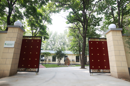 北京明泽慈善基金会领导 参观考察中医蜂疗(北京)国际临床研究中心