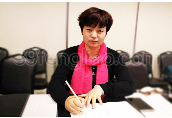 康平利主任荣获蜂疗分会年度优秀论文奖