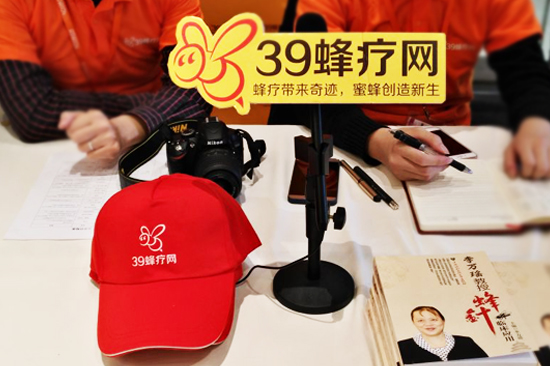 据39蜂疗网记者了解,30岁的“南非姐姐”Nosizi不孕不育,在非洲走遍了各大医院,但都求医无果。她只身一人漂洋过海来到中国ReLife国家医疗中心暨中医蜂疗(北京)国际临床研究中心填补心中的缺憾