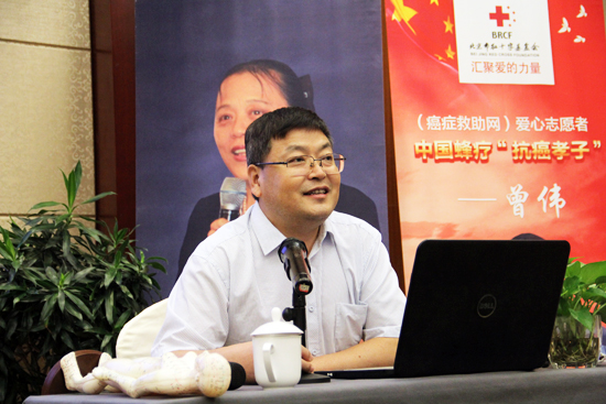 成永明主任荣任蜂疗分会蜂疗治未病学组组长