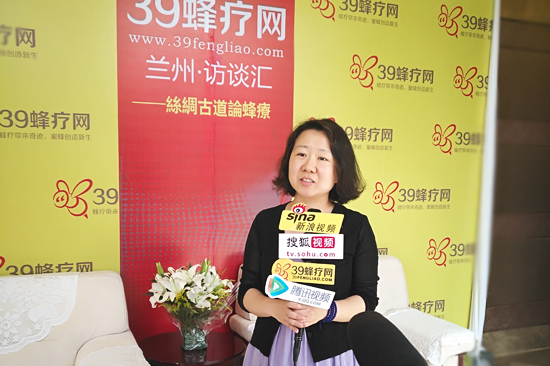 深圳市中医院佘瑞涛主任应邀参加中国民族医药学会蜂疗分会学术年会