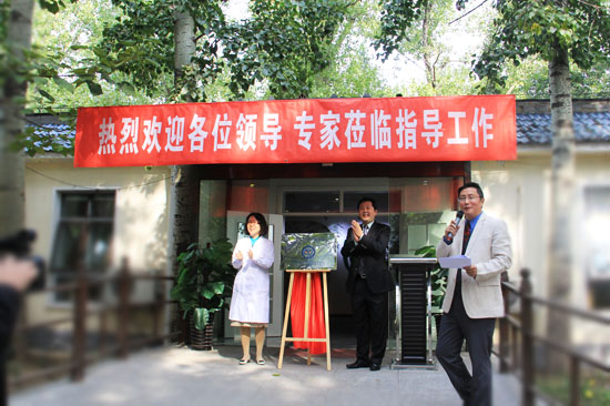 39蜂疗网张总编辑与ReLife国际医疗中心负责人张琼博士在众位领导、嘉宾与专家们的见证下宣布：双方携手打造的“中医蜂疗（北京）国际临床研究中心（IRCA）”正式启动。