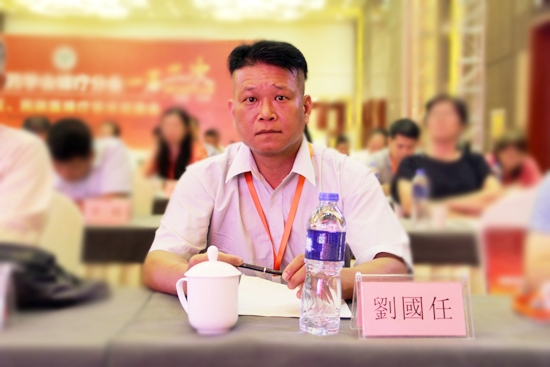 胡友樾老师受邀参加蜂疗分会一届二次学术年会