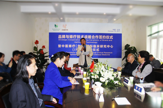 10月16日39蜂疗网与ReLife国际医疗中心“品牌与蜂疗技术战略合作签约仪式”在ReLife国际医疗中心大楼举行。签约仪式将由(美国)国际癌症救助基金会—刘北星会长主持