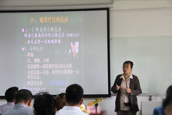 2018第一期蜂疗培训实战集训班在广州圆满落幕