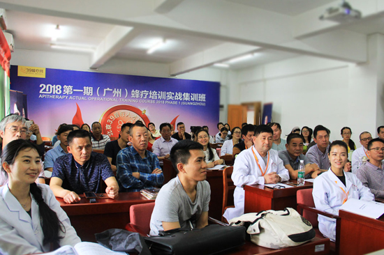 黄小风参加39蜂疗（广东）2018首期实战集训班学习