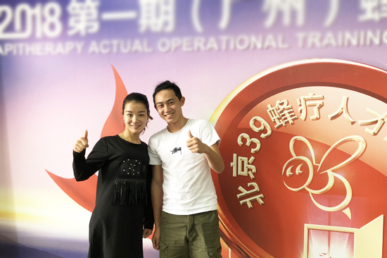  本期学习班的50多位学员，均来自全国各地，其中还有香港的1位学员梁靖朗同学，同学们在这为期3天1夜的学习生活中亲切友好，团结有爱，结业典礼上依依不舍！充分展现了蜂疗人的友爱互助精神面貌。