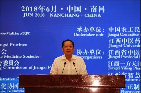 第十二届全国政协副主席刘晓峰宣布大会开幕