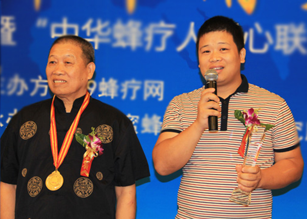 “2013年度中国公益人物”称号的”蜂疗抗癌孝子“ 曾伟与父亲与会颁奖 