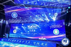 第五届世界蜂疗大会在京盛大召开！