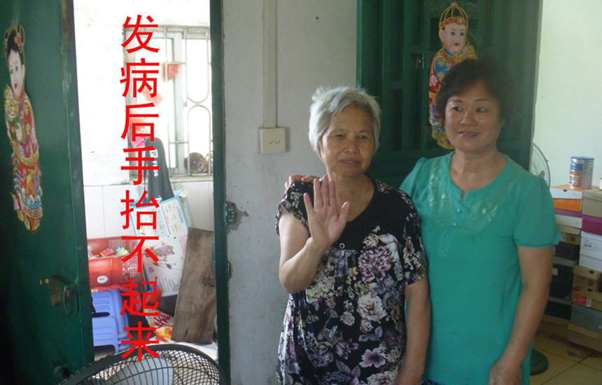 乳腺癌患者彭大姐发病后手抬不起来