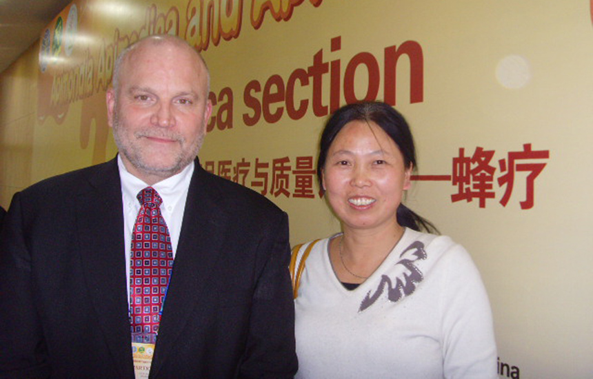 第四届国际蜂产品医疗论坛会