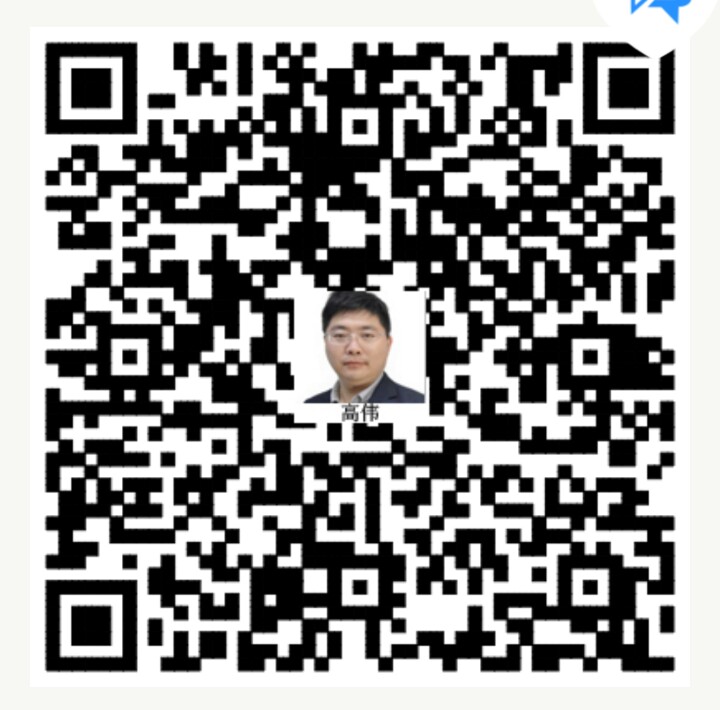 高伟