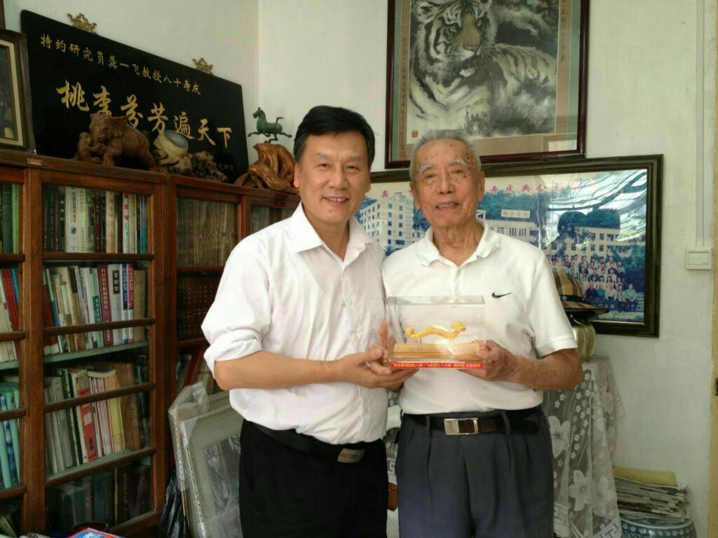 龚一飞与爱徒王宝龙