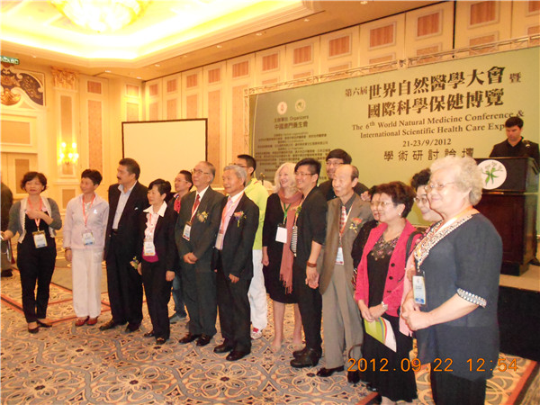 2012年在澳门参加学术会时与世界医学会部分领导和部分同僚们的合影