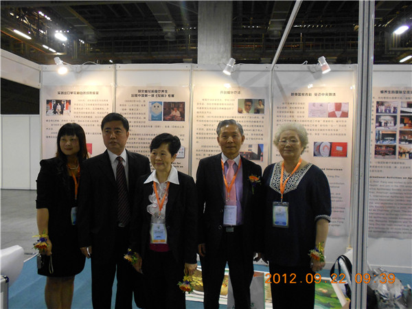 2012年在澳门参加学术会时与王喜梅院长，大会秘书长，吴永志博士合影