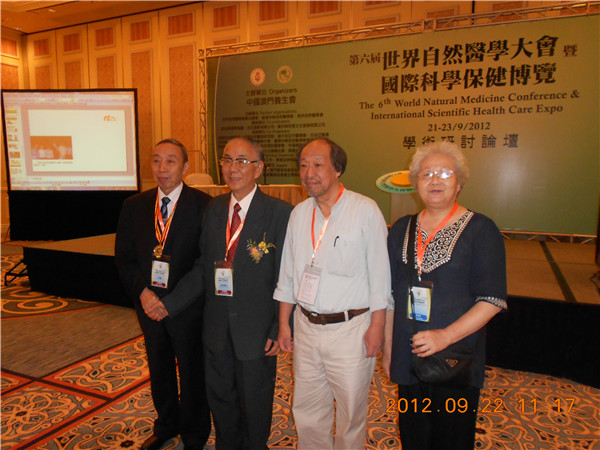 戴乾大夫、世界自然医学大会马永华会长、用音乐治疗的亓同麟教授和我合影