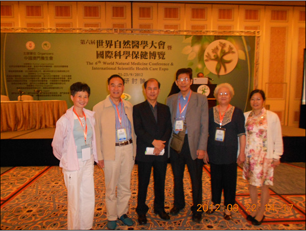 2012年在澳门参加学术会时与鮑玉珍,亓同麟,陈凤王心善教授合影