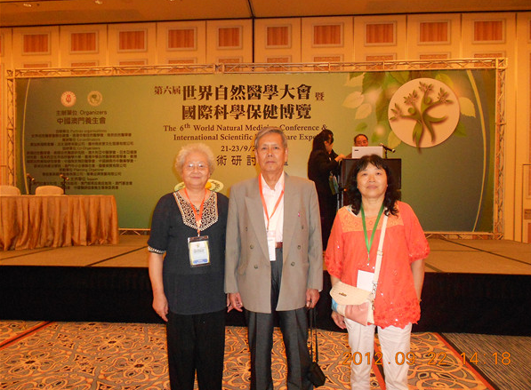 2012年在澳门参加学术会时与黃国鈞院长何其芳所长合影