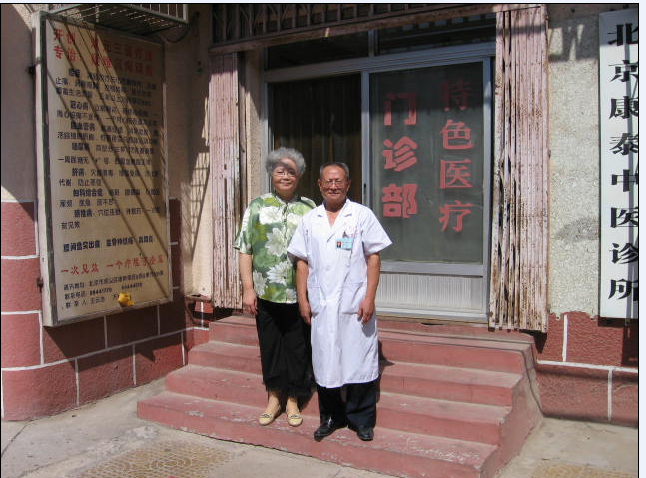 2007年去北京看王孟林教授时合影