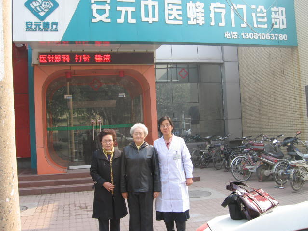 2007年去石家庄看安院长时合影.j