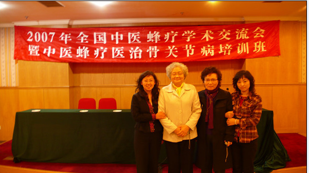 2007年在北京参加学术会时合影