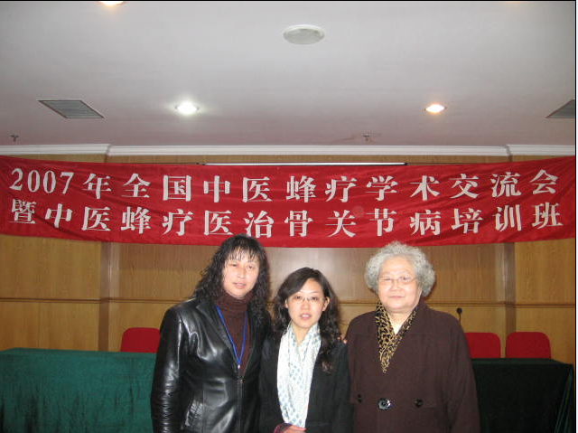 2007年在北京参加学术会时合影