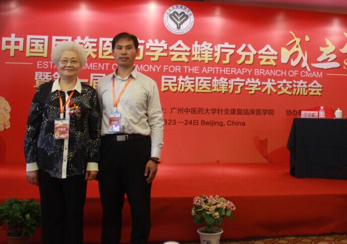 我和周洪杰常务理事合影