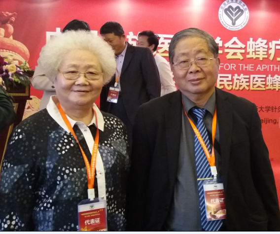 我与副会长叶兆云合影