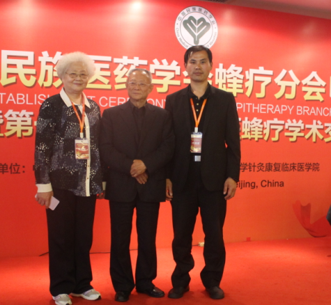 我和王孟林教授，周洪杰理事合影