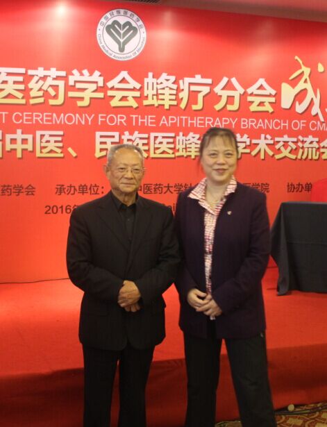 王孟林和李万瑶教授合影