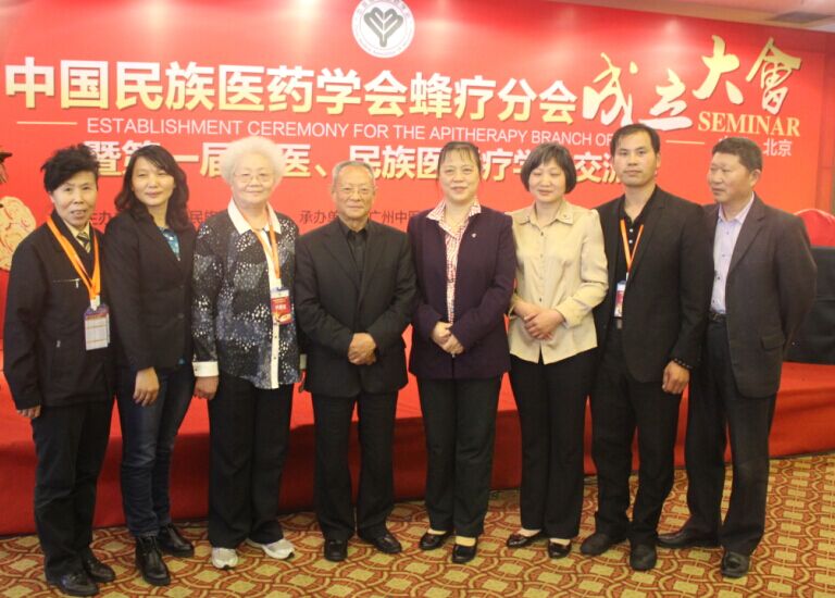 我和李万瑶会长，王孟林、王凤进副会长、周洪杰常务理事，方新连主任等合影