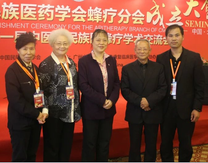 我和李万瑶会长，王孟林、王凤进副会长、周洪杰常务理事合影