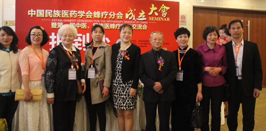 我与王孟林和李万瑶瑶教授等合影