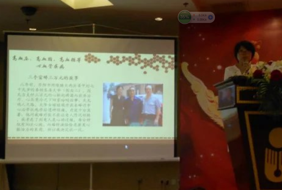 南京市月牙湖社区卫生服务中心陆九妹 课题；蜂毒对早期癌症的预警