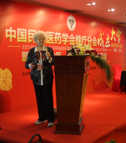 大连沙河口星海蜂疗诊所陈瑜孙红兵课题；人类延长生命的福星——蜂疗