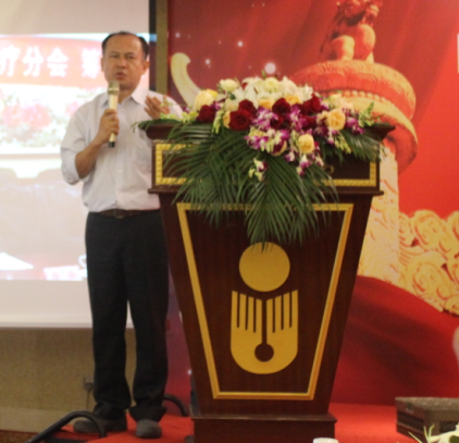 马来西亚蜂疗诊所何应隆 课题；蜂针综合疗法治脊椎突出症