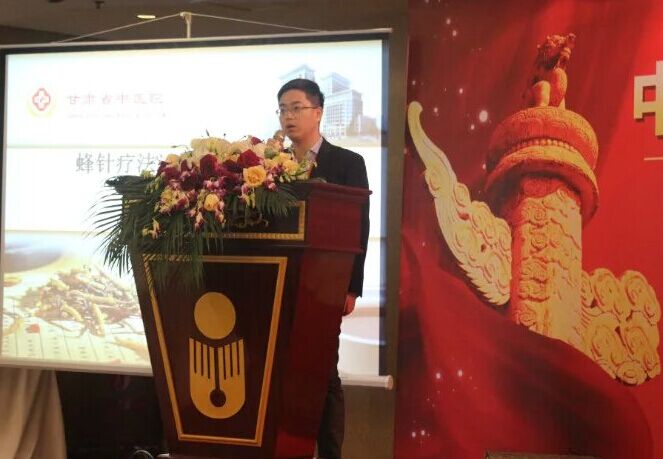 广东省中医院吕立国院长 课题；蜂针疗法治疗个期前列腺癌的临床与实验研究