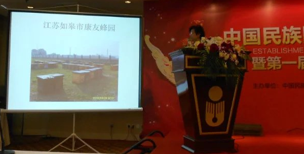 江苏如皋康友蜜蜂怡生园刘红专家 课题；蜂疗治疗瘘症案分析与体会