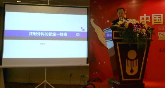 南京医科大学附属逸夫医院胡教授课题；蜂针或蜂蛰后患者不良反应的文献计量学研究