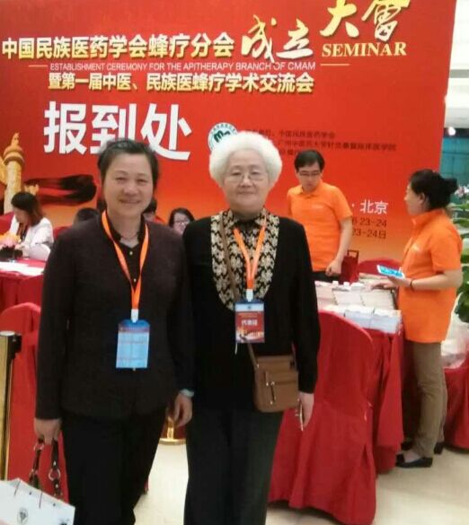 我和我的 侄女陈美景 报名处合影