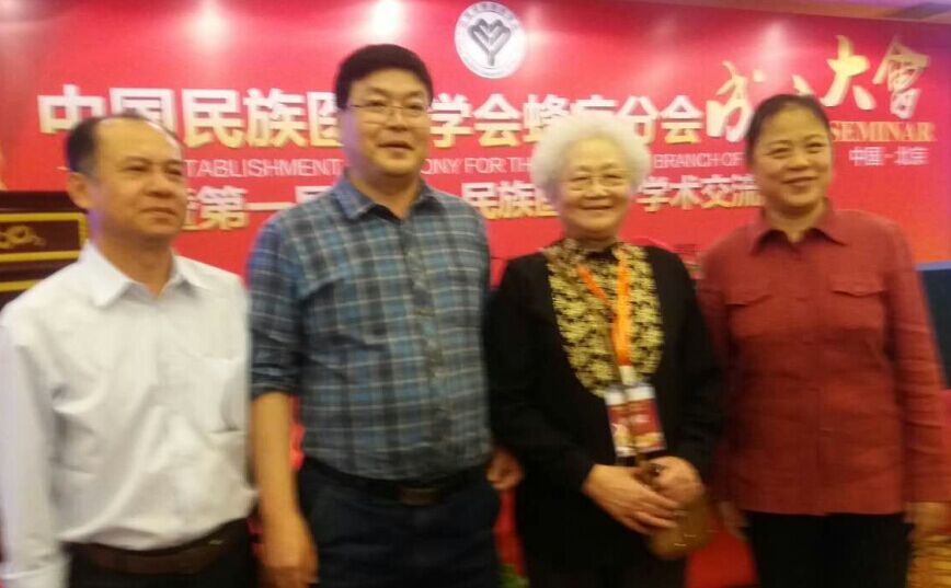 我和李万瑶教授等合影