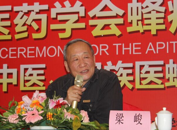 房  柱、陈恕仁、王金庸、陈  瑜、王  啉、陈清一为专家委员会委员；王孟林、成永明、冯华松、徐  强、韩巧菊、高连臣、王凤进等19人为副会长；崔韶阳、安香珍、胡贇等10人为副秘书长；