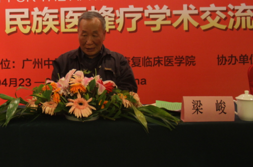 阿布力米提·阿布来提、曾伟、佘瑞涛、黄春黎、刘红、刘淑荣、刘忠玲 、周洪杰、闫学文、张天福、高山等72人为常务理事；陆九妹、刘太芬、赵炳菊、李世琼、蒋翠英、王平森、刘洪涛、利庆欣等146人为理事。