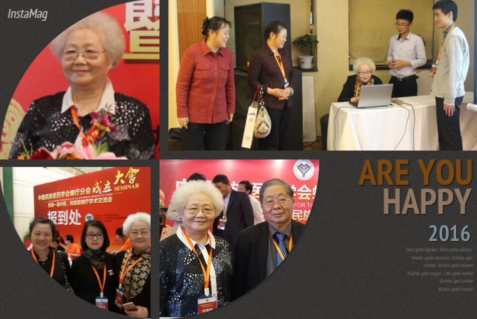 39蜂疗网为我们创造了联系朋友的平台！