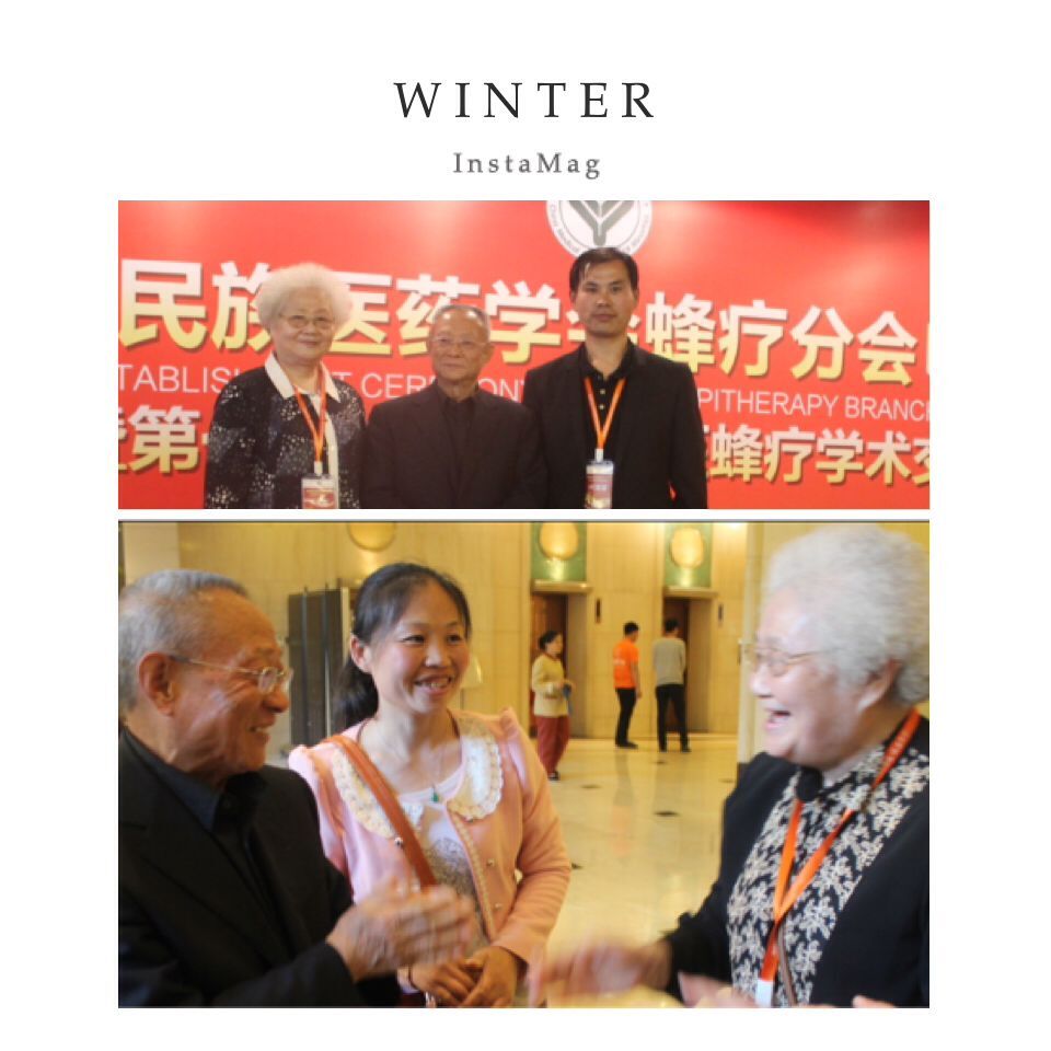 9蜂疗网为我们带来幸福！